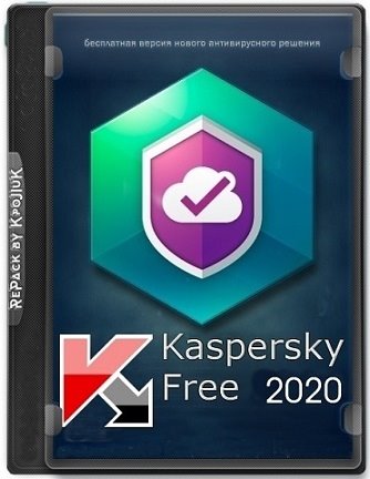 Kaspersky Free 2020