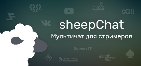 sheepChat
