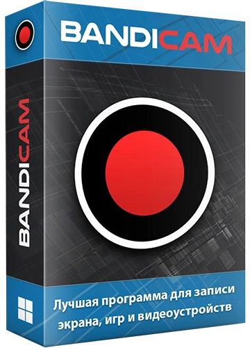 Bandicam [v 7.1.3.2456] (2024) PC | RePack & Portable by KpoJIuK