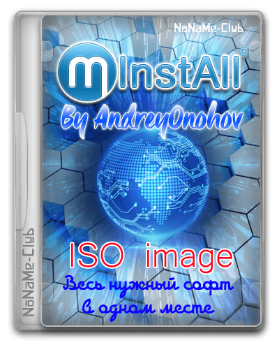 MInstAll - ISO [v.28.09.2024] (2024) PC | Сборник by Andreyonohov