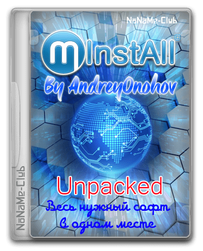 MInstAll - Unpacked [v.28.09.2024] (2024) PC | Сборник by Andreyonohov